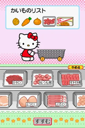 DS-PICO Series - Sanrio no Party e Ikou! - Oryouri, Oshare, Okaimono (Japan) screen shot game playing